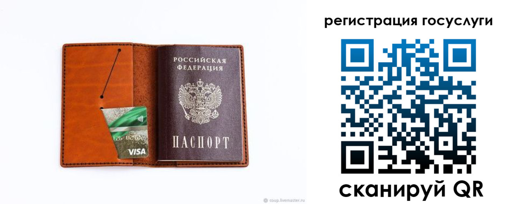 временная регистрация адрес в Байкальске