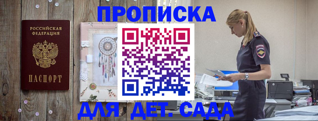 форма 3 в Байкальске